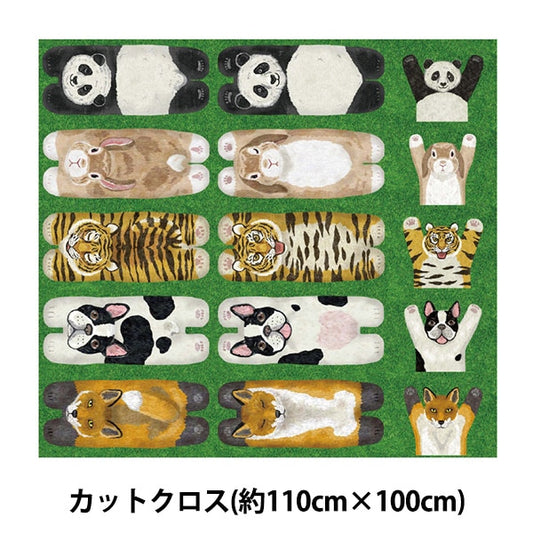 Fabric "Home Deco Animals InkjetCut Cloth Animal about 110cm x 100cm YGA-69050-2a " KOKKA