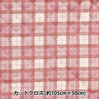 Fabric "Twill basic check quiltCut Cloth Approximately 105 x 50cm Pink CQ88320-1-13]