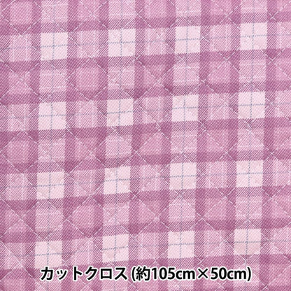 Fabric "Twill basic check quiltCut Cloth Approximately 105 x 50cm Purple CQ88320-1-14]