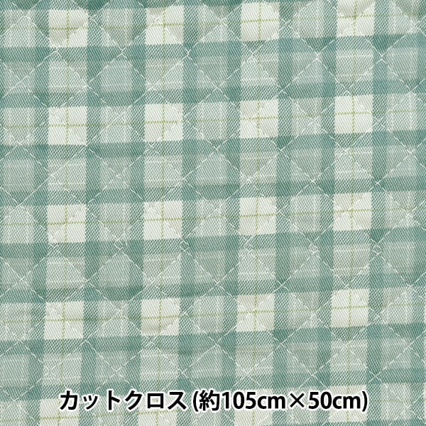 Fabric "Twill basic check quiltCut Cloth Approximately 105 x 50cm Green CQ88320-1-15]
