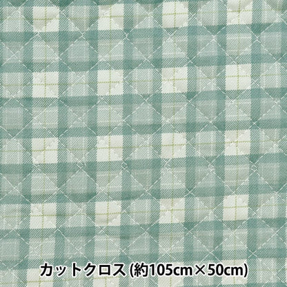 Fabric "Twill basic check quiltCut Cloth Approximately 105 x 50cm Green CQ88320-1-15]