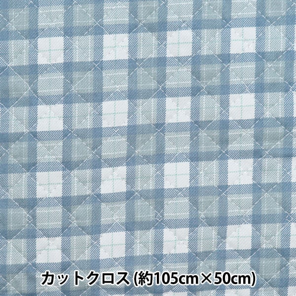 Fabric "Twill basic check quiltCut Cloth Approximately 105 x 50cm Blue CQ88320-1-16]