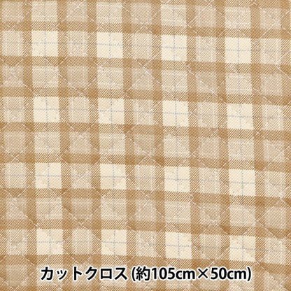 Fabric "Twill basic check quiltCut Cloth Approximately 105 x 50cm beige CQ88320-1-17]