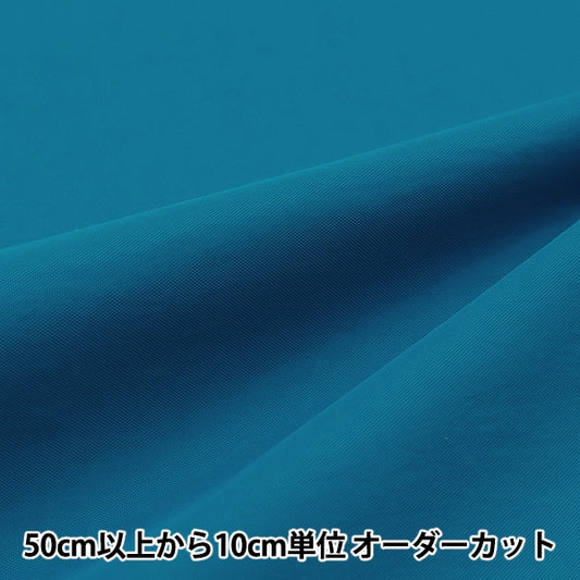 [来自数量5] 织物 “休闲尼龙萨克斯管蓝色HMF-08N””
