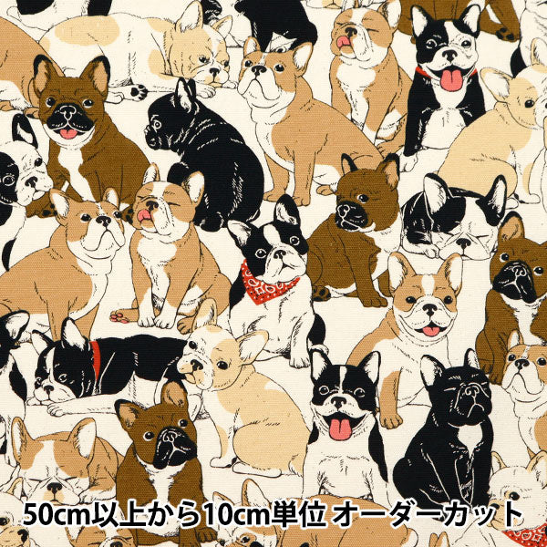 [來自數量5] 織物 『牛津布 法國鬥牛犬天然OX35406-1A]