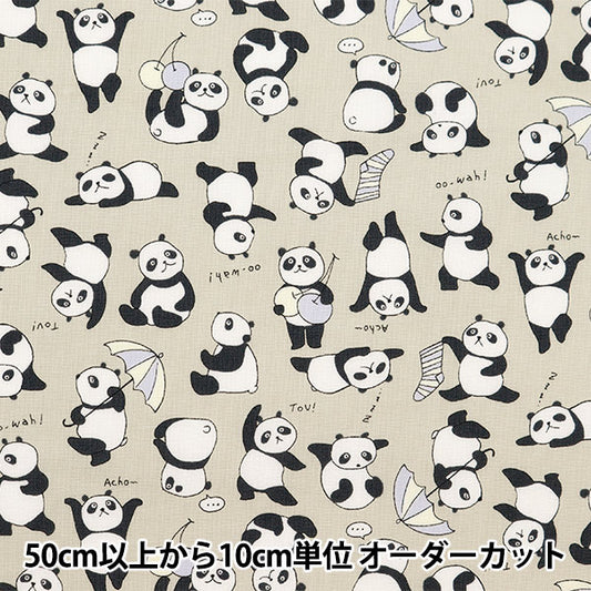 [From quantity 5] Fabric 『Sheeting Colorful canvas panda pattern beige cocan-pand-be] KOKKA
