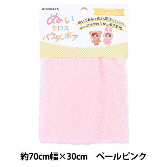 织物 “木质十字粉孔约70厘米x 30厘米淡粉红色nuif-03c” KIYOHARA