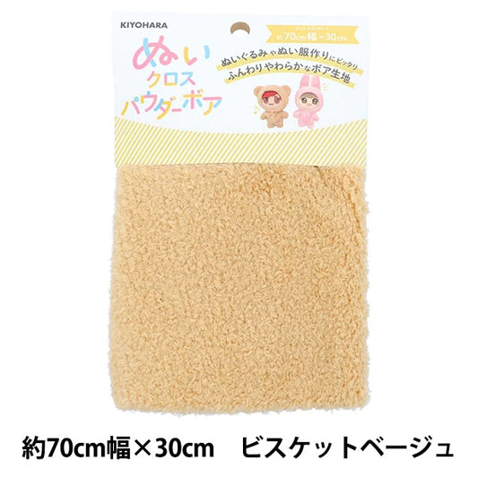 织物 “树木繁茂的十字粉孔约70厘米x 30厘米饼干米色nuif-03c” KIYOHARA