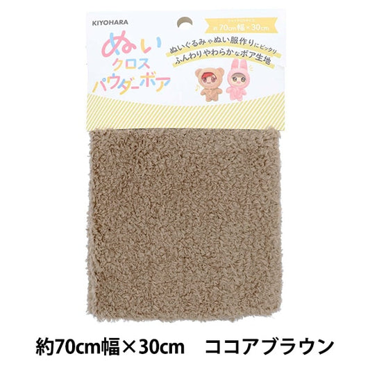 织物 “树木繁茂的十字粉孔约70厘米x 30厘米可可棕色NUIF-03C” KIYOHARA
