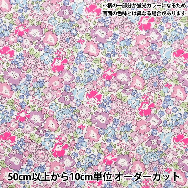 [From quantity 5] Fabric "Liberty Fabric Neon Color Tana lawn Michelle 3636017N-J24A] Liberty Japan