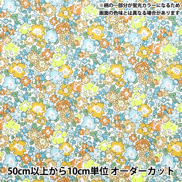 [来自数量5] 织物 “自由织物霓虹色 塔纳草坪 Michel 3636017N-J24B] Liberty Japan