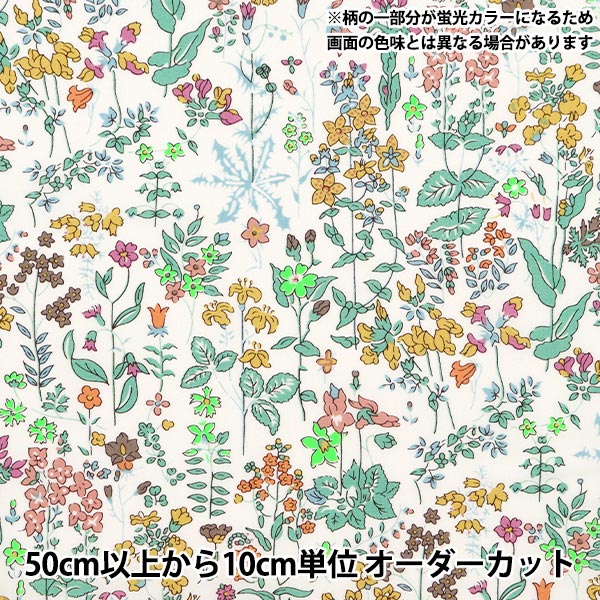 [From quantity 5] Fabric "Liberty Fabric Neon Color Tana lawn Neon Field Flowers DC33790-J24D] Liberty Japan