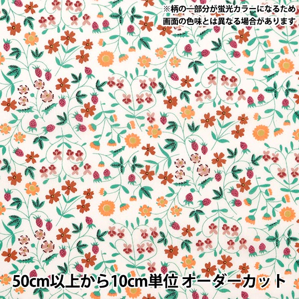 [From quantity 5] Fabric "Liberty Fabric Neon Color Tana lawn Little Mirabel 3632003-J24C] Liberty Japan