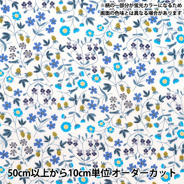 [From quantity 5] Fabric "Liberty Fabric Neon Color Tana lawn Little Mirabel 3632003-J24D] Liberty Japan