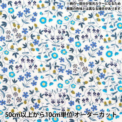 [From quantity 5] Fabric "Liberty Fabric Neon Color Tana lawn Little Mirabel 3632003-J24D] Liberty Japan