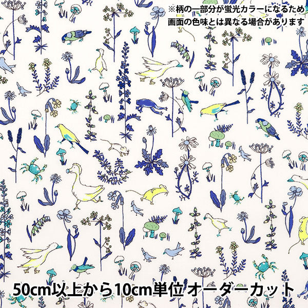 [From quantity 5] Fabric "Liberty Fabric Neon Color Tana lawn Sonaon DC33635-J24B] Liberty Japan