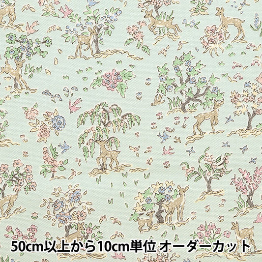 [来自数量5] 织物 “自由结构 牛津布 ETTA萨克斯管DC31948J24C] [Yuzawaya原来的】