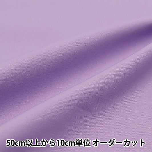 [From quantity 5] Fabric "Super water-repellent twill plain base pink purple PL-TWTC-BPP"
