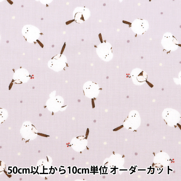 [From quantity 5] Fabric 『Scare Print Shimaenaga pattern pink SQ31803-2C]