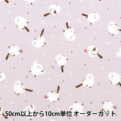 [From quantity 5] Fabric 『Scare Print Shimaenaga pattern pink SQ31803-2C]