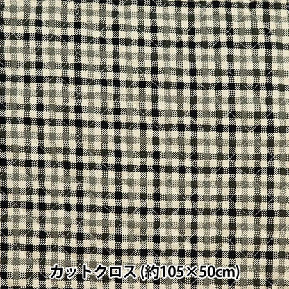 Fabric "Twill quilt basic gingham Cut Cloth Approximately 105 x 50cm Black x Off White CQ88320-4-6]