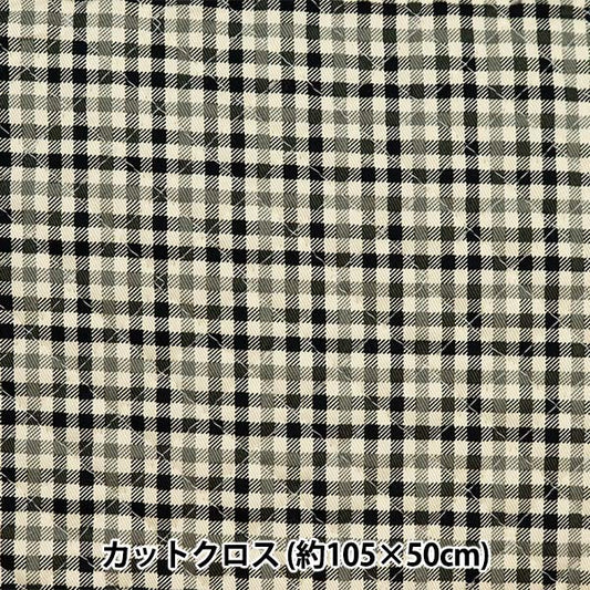 Fabric "Twill quilt basic gingham Cut Cloth Approximately 105 x 50cm Black x Off White CQ88320-4-6]