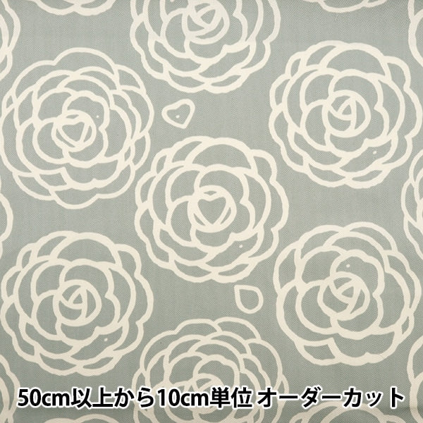 [來自數量5] 織物 “ Twill Camellia Gray Twcam-gy”