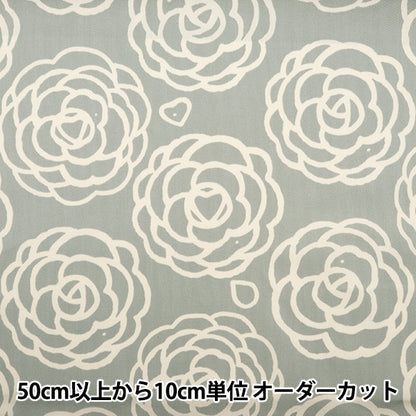[來自數量5] 織物 “ Twill Camellia Gray Twcam-gy”