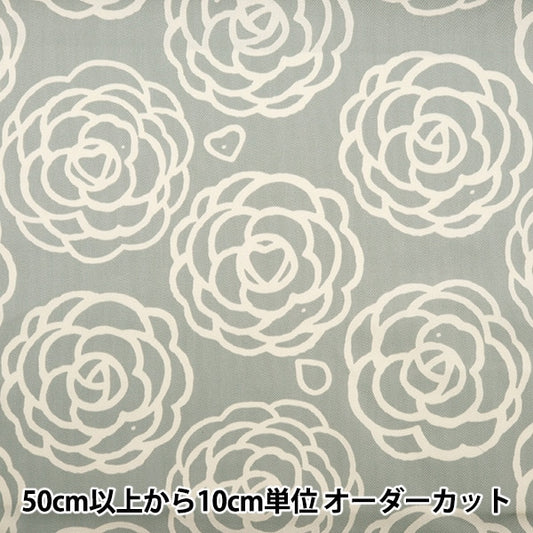 [來自數量5] 織物 “ Twill Camellia Gray Twcam-gy”