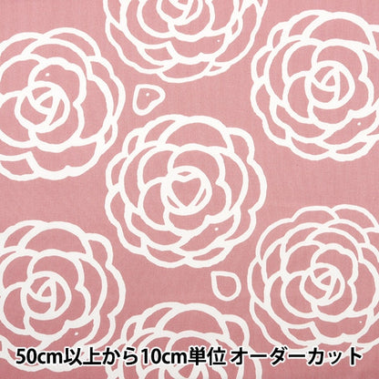 [來自數量5] 織物 “ Twill Camellia Pink Twcam-PK”