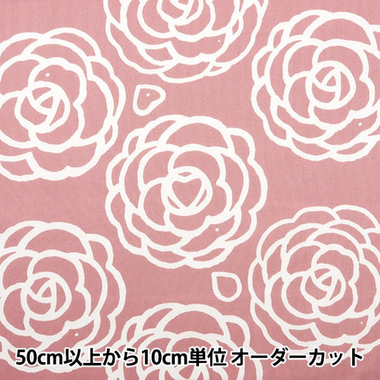 [來自數量5] 織物 “ Twill Camellia Pink Twcam-PK”