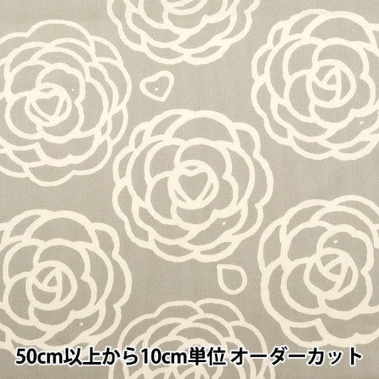 [來自數量5] 織物 “ Twill Camellia Beige Twcam-Be”