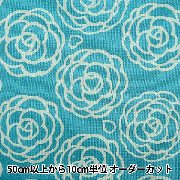 [來自數量5] 織物 “ Twill Camellia Blue Green Twcam-blgn”