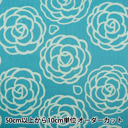 [來自數量5] 織物 “ Twill Camellia Blue Green Twcam-blgn”