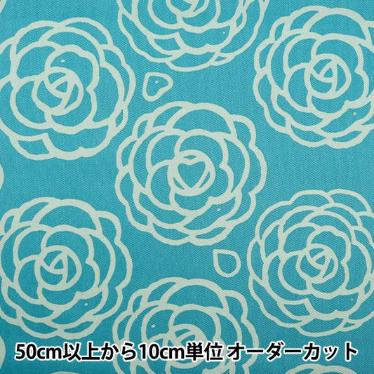 [來自數量5] 織物 “ Twill Camellia Blue Green Twcam-blgn”