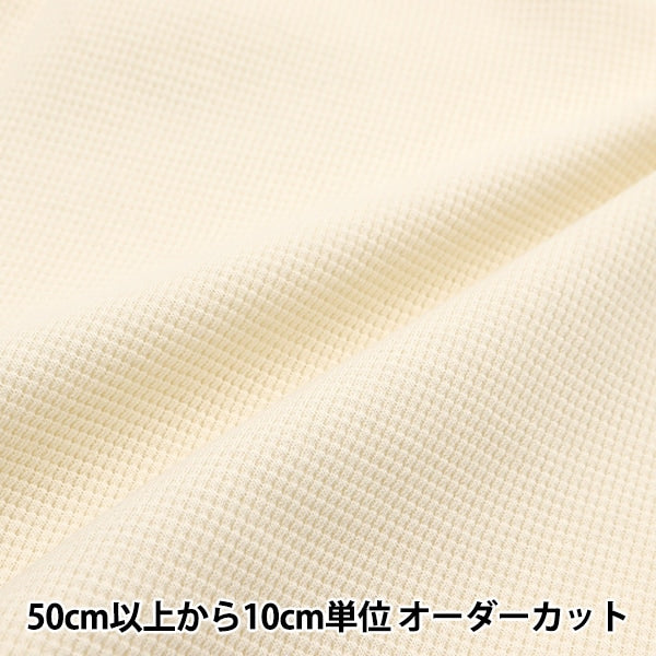 [From quantity 5] Fabric "DOMOTEX Waffle Mini Milk Honey DOMO-Bee-1"