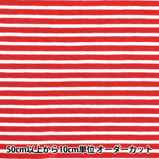 【数量5から】 生地 『DOMOTEX ジャージー マリン細 レッド×ホワイト DOMO-BOR-2』