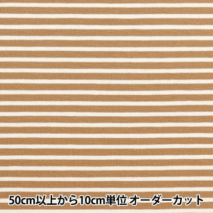 【数量5から】 生地 『DOMOTEX ジャージー マリン細 マスタード DOMO-BOR-3』