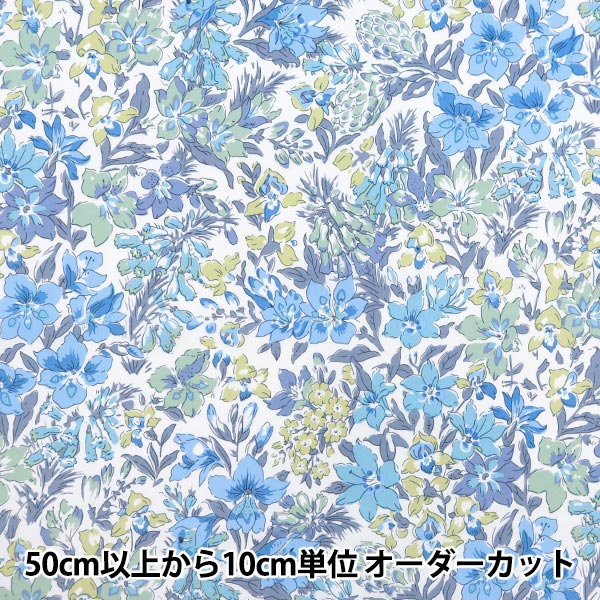 [来自数量5] 织物 “自由织物有机塔纳草坪 弓157J901-D] Liberty Japan