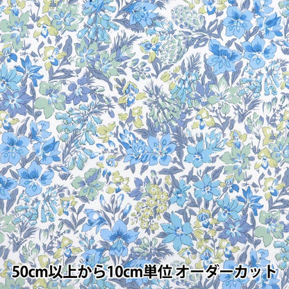 [来自数量5] 织物 “自由织物有机塔纳草坪 弓157J901-D] Liberty Japan