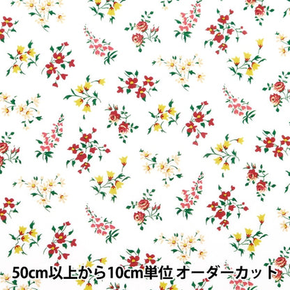 [来自数量5] 织物 “自由织物有机塔纳草坪 Zara 157J906-B] Liberty Japan