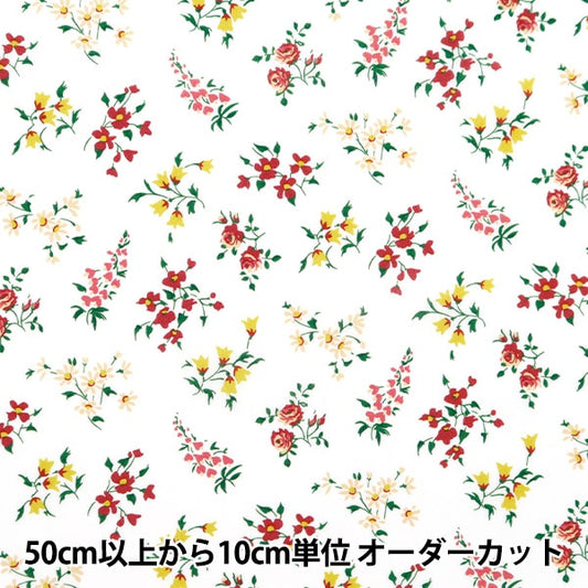 [来自数量5] 织物 “自由织物有机塔纳草坪 Zara 157J906-B] Liberty Japan