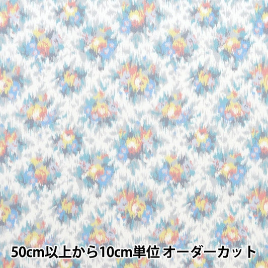 [From quantity 5] Fabric "Liberty Fabric OrganicTana lawn Nutmeg 157J907-D] Liberty Japan