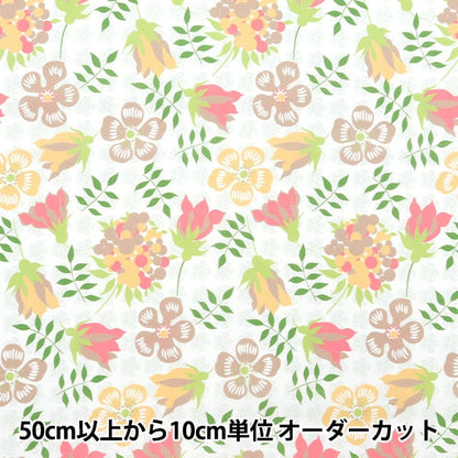 [來自數量5] 織物 “自由織物有機塔納草坪 Eddie 157J909-A] Liberty Japan