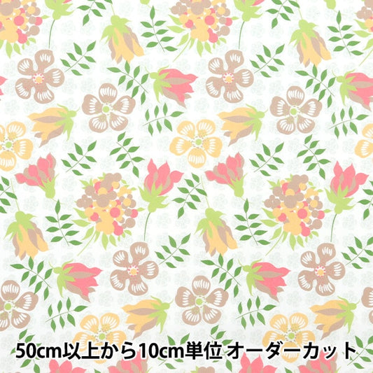 [From quantity 5] Fabric "Liberty Fabric OrganicTana lawn Eddie 157J909-A] Liberty Japan