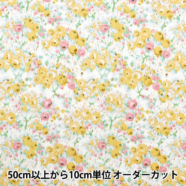 [From quantity 5] Fabric "Liberty Fabric OrganicTana lawn Caroline 157J911-A] Liberty Japan