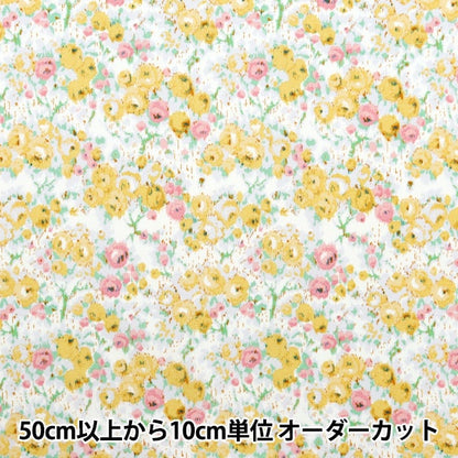 [From quantity 5] Fabric "Liberty Fabric OrganicTana lawn Caroline 157J911-A] Liberty Japan