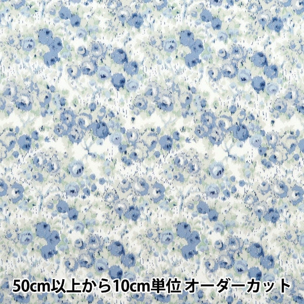 [来自数量5] 织物 “自由织物有机塔纳草坪 Caroline 157J911-B] Liberty Japan