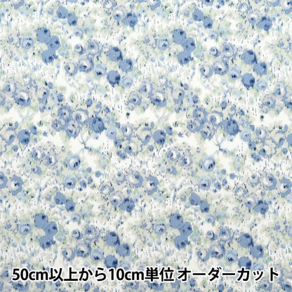[来自数量5] 织物 “自由织物有机塔纳草坪 Caroline 157J911-B] Liberty Japan