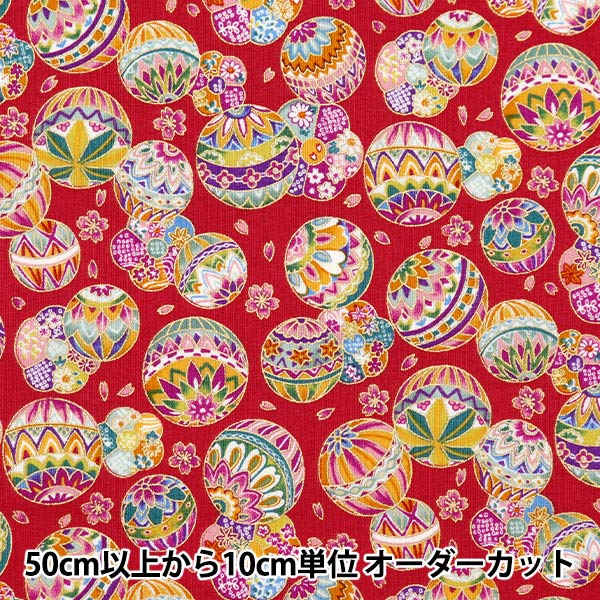 [来自数量5] 织物 『平纹机织物 黄金日本图案红色YU850274-2-1]